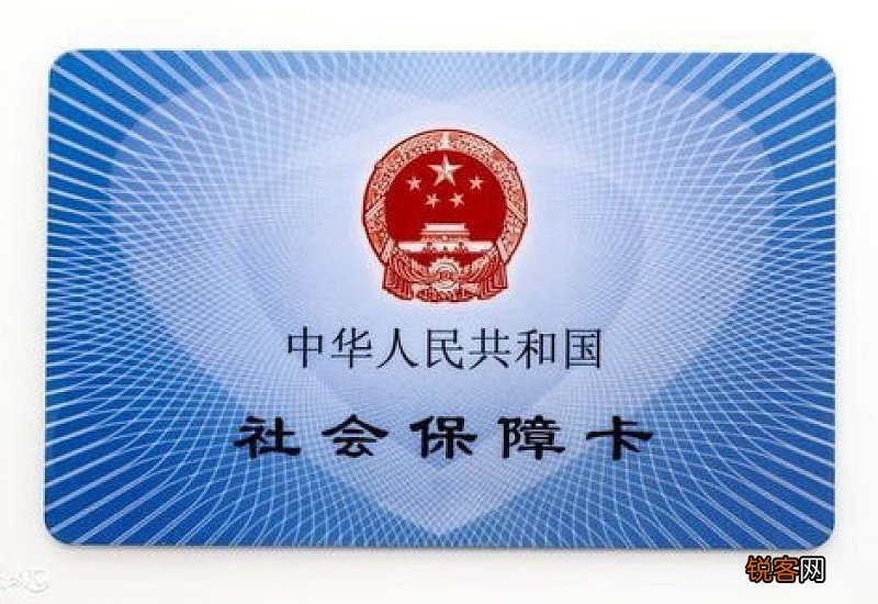 阜阳：社保就业社保卡业务将“一窗搞定”