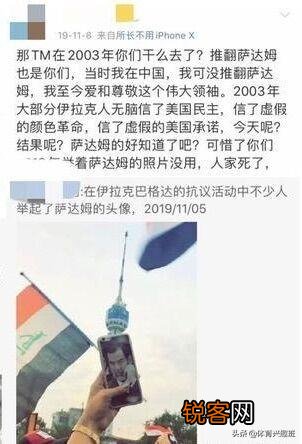 萨达姆去世十几年,伊拉克民众如今是否后悔？