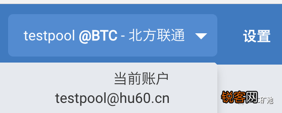 BTC.com矿池-挖矿配置详细教程是什么？BTC.com矿池-挖矿配置详细教程解答！