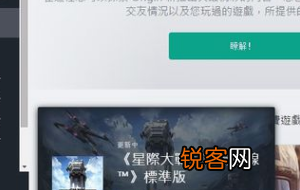 Origin在哪里设置中文
