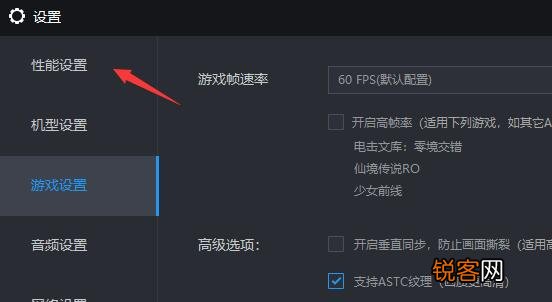 雷电模拟器cpu占用过高怎么办?雷电模拟器cpu占用过高解决方法