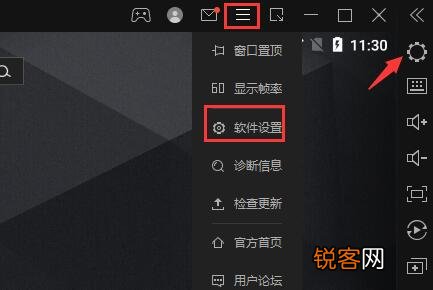 雷电模拟器cpu占用过高怎么办?雷电模拟器cpu占用过高解决方法