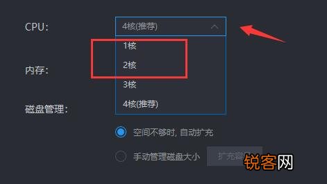 雷电模拟器cpu占用过高怎么办?雷电模拟器cpu占用过高解决方法