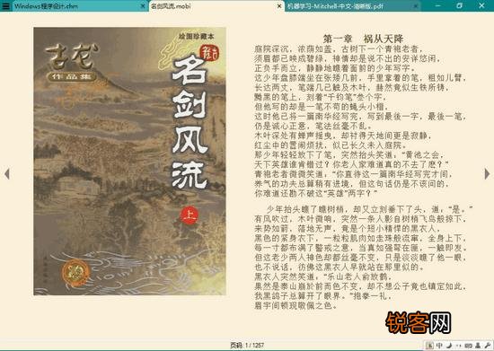 为什么Windows 10下面没有一款好用的PDF阅读器？