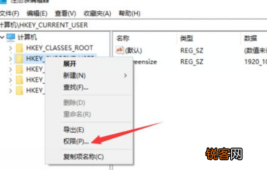 Win10更新后拒绝访问怎么解决?Win10更新后解决访问解决方法