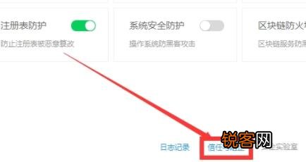 雷电模拟器怎么设置最流畅？雷电模拟器最流畅的设置方法