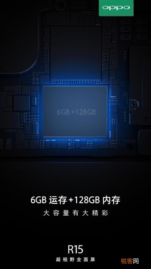 oppor15和r15梦境版有什么区别 oppor15和r15梦境版对比介绍