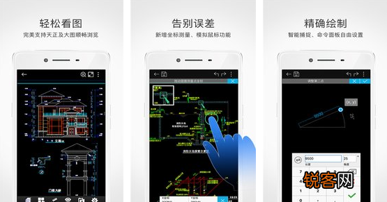 好用的CAD手机看图软件推荐 CAD手机有哪些看图软件