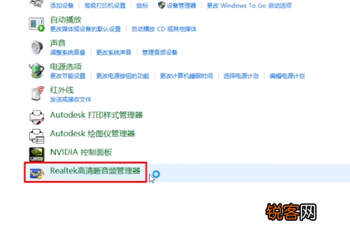 Win10怎么让音响和耳机同时有声音 Win10音箱耳机同时用方法介绍