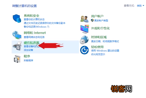 Win10怎么让音响和耳机同时有声音 Win10音箱耳机同时用方法介绍