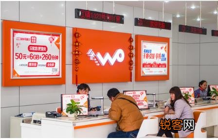 联通冰淇淋套餐超出10G后是否会限速？ 冰淇淋套餐有没有陷阱？