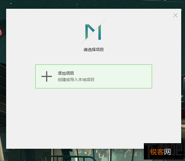 微信小程序新手教程开发工具注意事项
