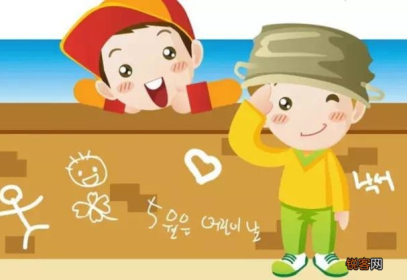 开学第一天优秀日记300字三年级