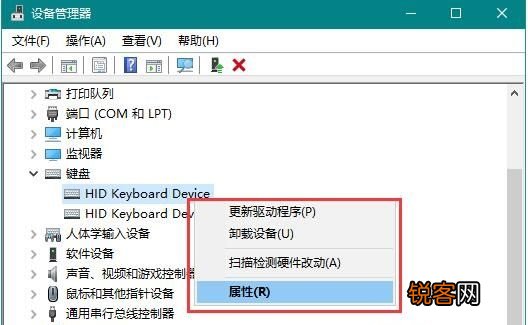 Win10鼠标无法唤醒屏幕怎么办？Win10鼠标无法唤醒屏幕的解决方法