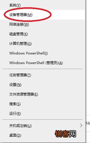 Win10鼠标无法唤醒屏幕怎么办？Win10鼠标无法唤醒屏幕的解决方法