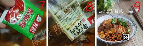 泡菜牛腩