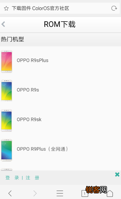 OPPO如何系统升级 OPPO手机系统升级教程