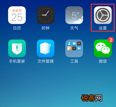 OPPO如何系统升级 OPPO手机系统升级教程