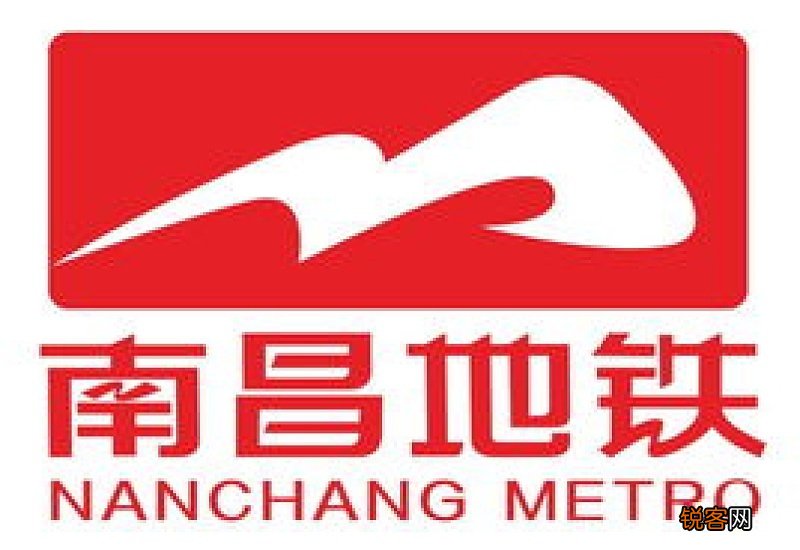 南昌地铁招聘