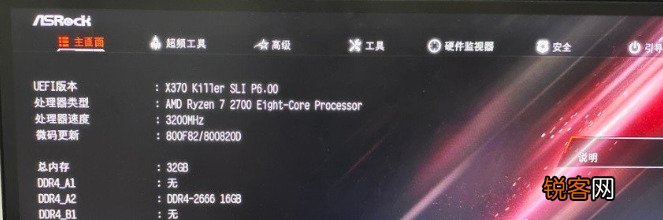 安装Win11 bios没有tpm选项？ Win11没有TPM2.0解决方法