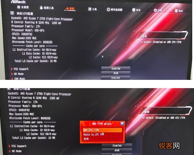 安装Win11 bios没有tpm选项？ Win11没有TPM2.0解决方法