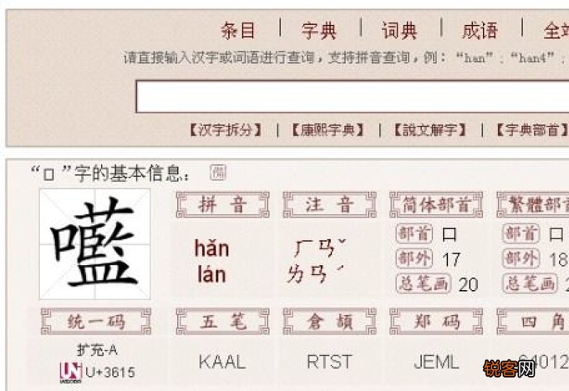 汽怎么读音,汽组词和拼音,汽的拼音,汽的笔