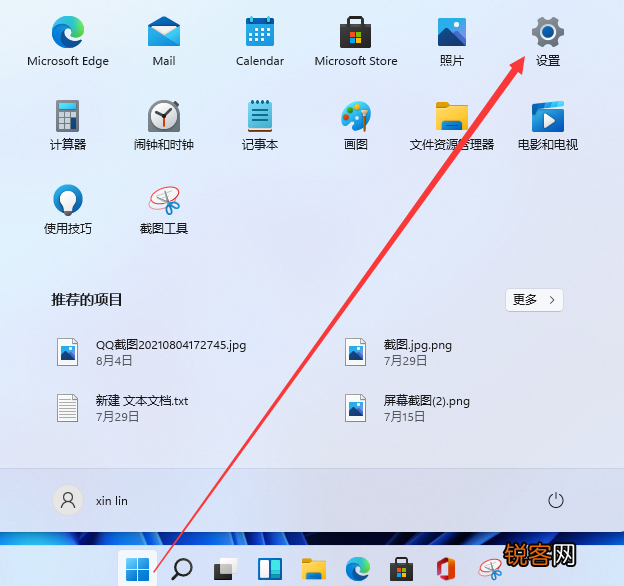 Win11怎么打开虚拟键盘？Win11虚拟键盘教程
