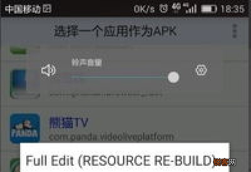 vivoT2X大图标如何显示软件名称 vivo手机怎么改变软件图标名称