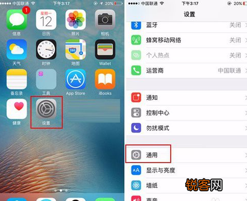 iPhone8如何打开小白点 iPhone8小白点打开教程