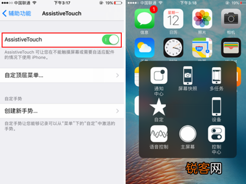 iPhone8如何打开小白点 iPhone8小白点打开教程