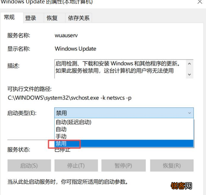 Win10 21H1怎么关闭自动更新？Win10 21H1关闭自动更新版本方法