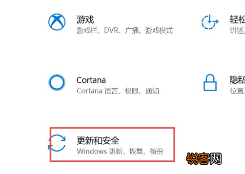 Win10 21H1怎么关闭自动更新？Win10 21H1关闭自动更新版本方法