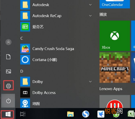 Win10 21H1怎么关闭自动更新？Win10 21H1关闭自动更新版本方法