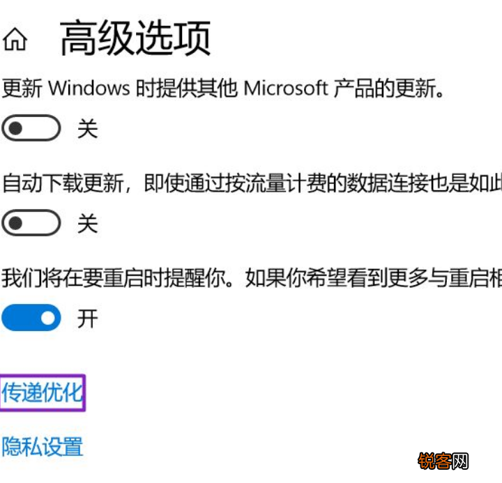 Win10 21H1怎么关闭自动更新？Win10 21H1关闭自动更新版本方法
