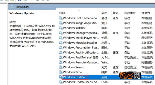 Win10 21H1怎么关闭自动更新？Win10 21H1关闭自动更新版本方法
