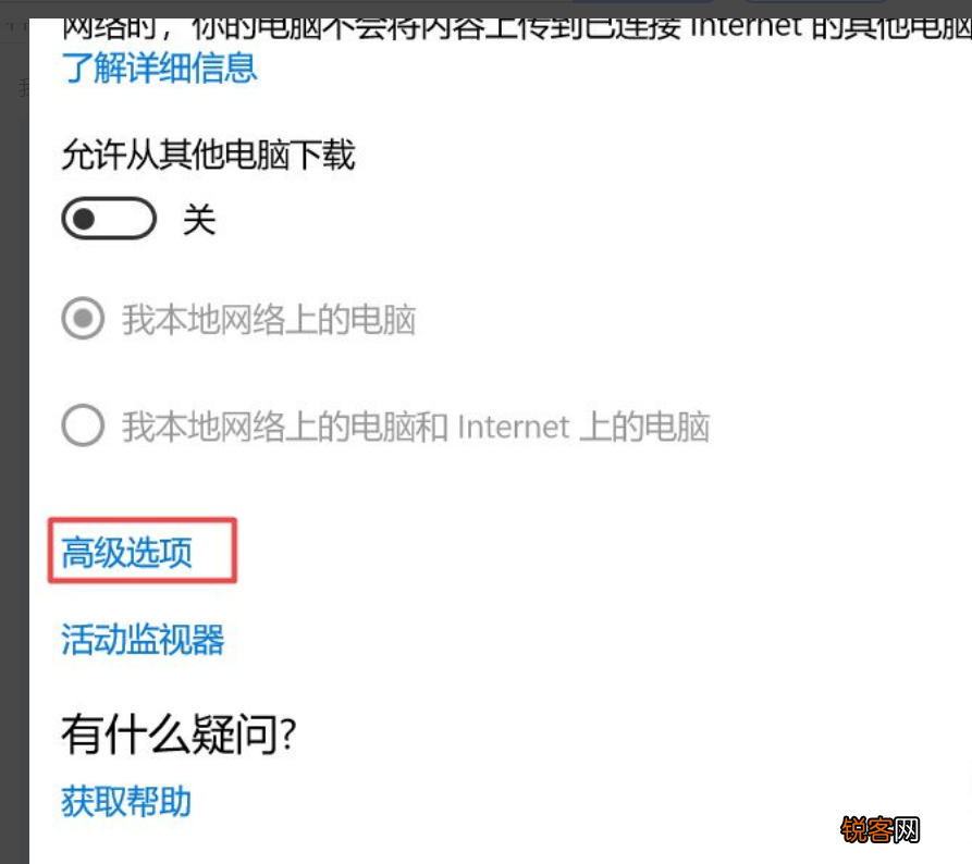 Win10 21H1怎么关闭自动更新？Win10 21H1关闭自动更新版本方法