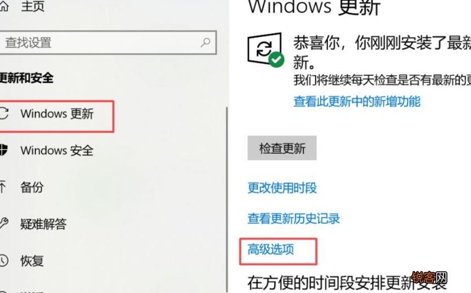 Win10 21H1怎么关闭自动更新？Win10 21H1关闭自动更新版本方法