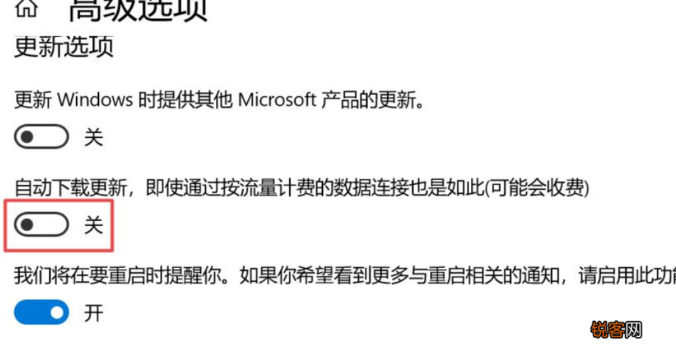 Win10 21H1怎么关闭自动更新？Win10 21H1关闭自动更新版本方法
