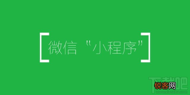 微信小程序新手教程slider组件