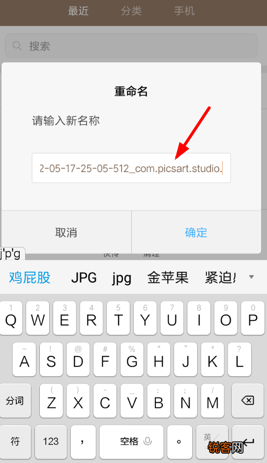 picsart如何更改图片格式 具体流程介绍