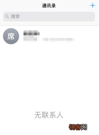 iPhone IOS11通讯录怎么批量删除？ iPhone IOS11通讯录批量删除方法介绍！