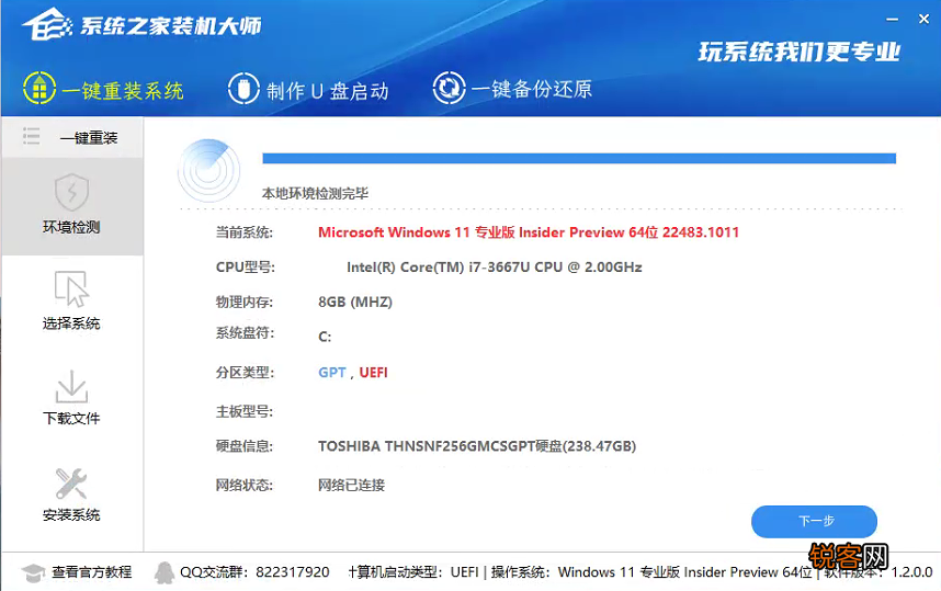 Win11共享打印机无法连接错误代码0x00000bc4怎么办？