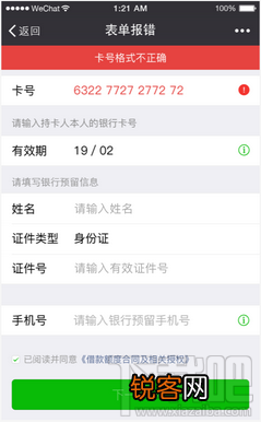 微信小程序用户体验 微信小程序使用怎么样