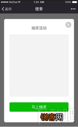 微信小程序用户体验 微信小程序使用怎么样