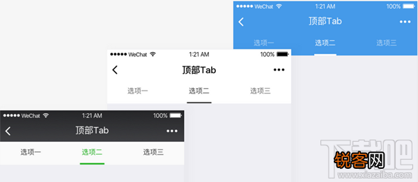 微信小程序用户体验 微信小程序使用怎么样