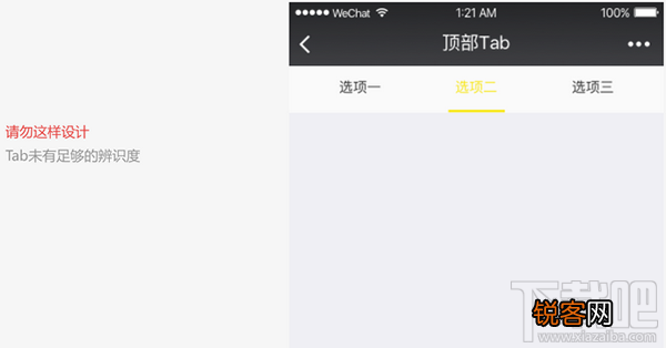 微信小程序用户体验 微信小程序使用怎么样