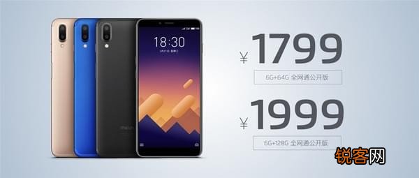 红米note5和魅蓝e3哪个好？ 红米note5和魅蓝e3性价比哪个高？