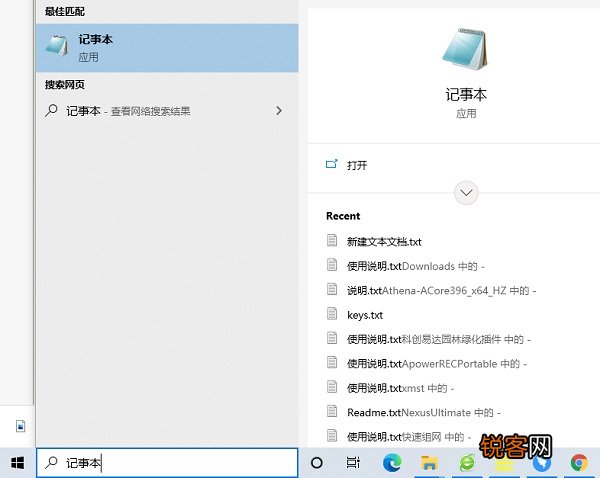 不用更改权限 Win10修改hosts文件无法保存的解决方法