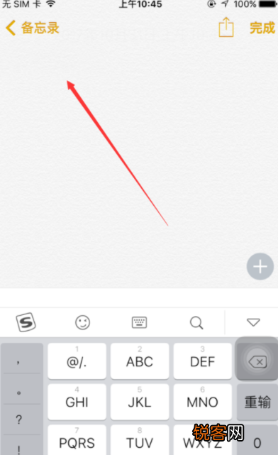 iPhone字号如何设置 iPhone字体大小调整方法