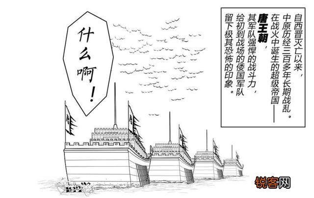 千年灭倭第一战是哪一战？